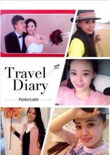 最新娱乐圈爆料平台,明星恋情曝光,幕后真相令人震惊! 第3张 最新娱乐圈爆料平台,明星恋情曝光,幕后真相令人震惊! 第3张