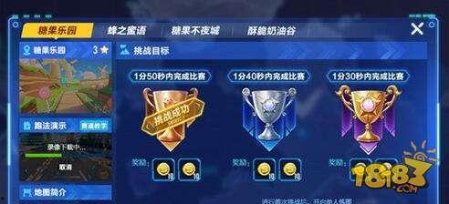 qq飞车最新爆料新图,炫酷赛道与神秘角色首度曝光  第1张