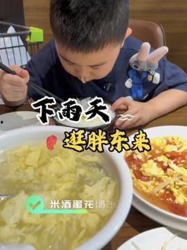 娱乐吃瓜酱山东哪里的,探寻娱乐吃瓜酱的美食之源 第1张 娱乐吃瓜酱山东哪里的,探寻娱乐吃瓜酱的美食之源 第1张