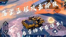 2023重装上阵最新版本爆料,全新版本爆料,激战再启,热血归来! 第1张 2023重装上阵最新版本爆料,全新版本爆料,激战再启,热血归来! 第1张