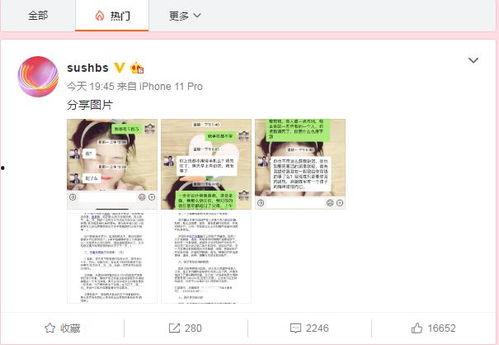 夹江吃瓜最新事件爆料新闻,最新爆料揭露惊人内幕  第1张