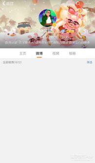 明星娱乐每日爆料微博,明星娱乐每日爆料微博精彩内容大盘点”  第2张