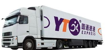 圆通快递最新爆料电话,揭秘神秘电话背后的真相