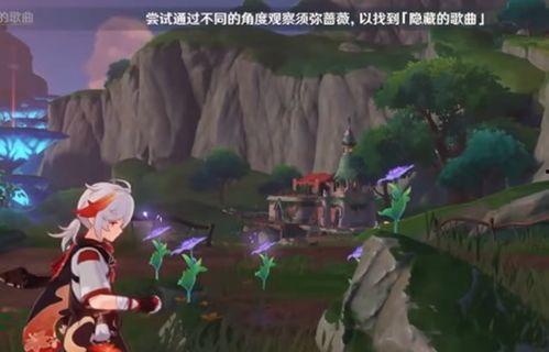 原神最新须弥爆料在哪,揭秘原神最新版本神秘生成机制 第3张 原神最新须弥爆料在哪,揭秘原神最新版本神秘生成机制 第3张