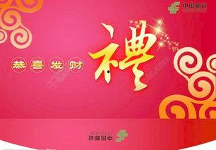 元旦素材爆料大全最新,揭秘最新素材爆料大全 第2张 元旦素材爆料大全最新,揭秘最新素材爆料大全 第2张