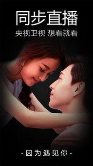 秋霞在线视频免费观看,免费畅享海量高清视频盛宴 第2张 秋霞在线视频免费观看,免费畅享海量高清视频盛宴 第2张