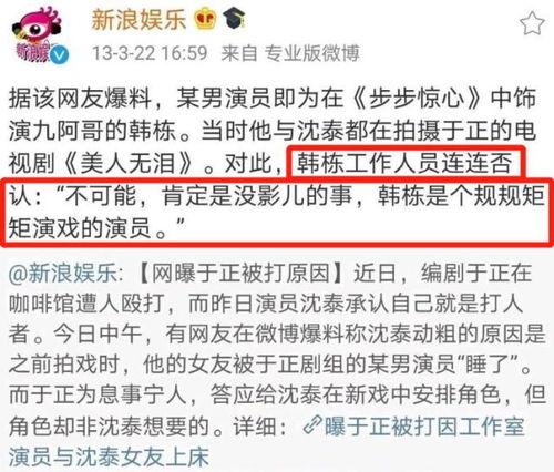 娱乐圈最新爆料小作文,揭秘明星背后的惊人真相  第2张